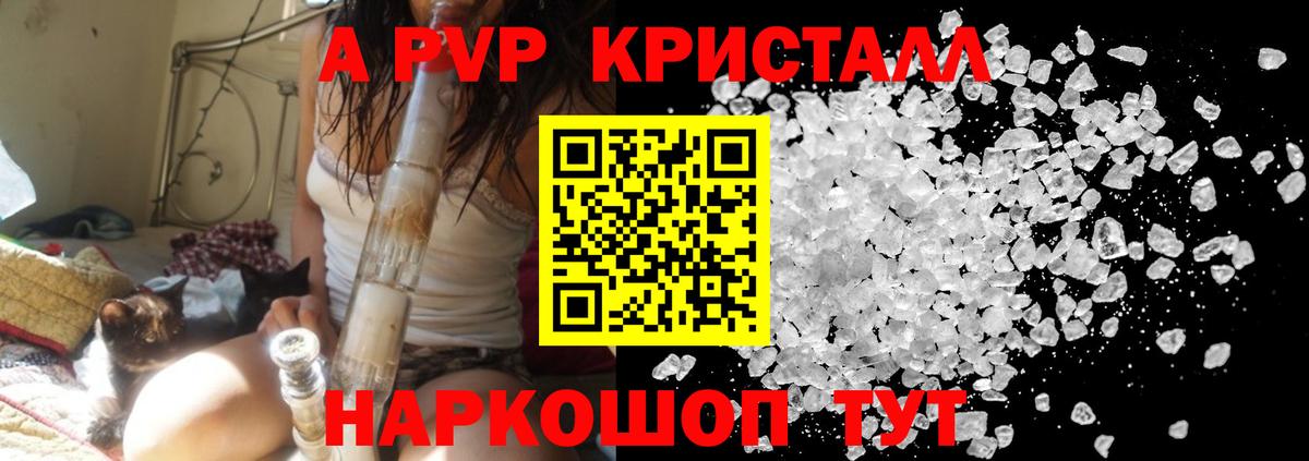 Салехард  A-PVP СК  Вход с VPN  A PVP Соль 