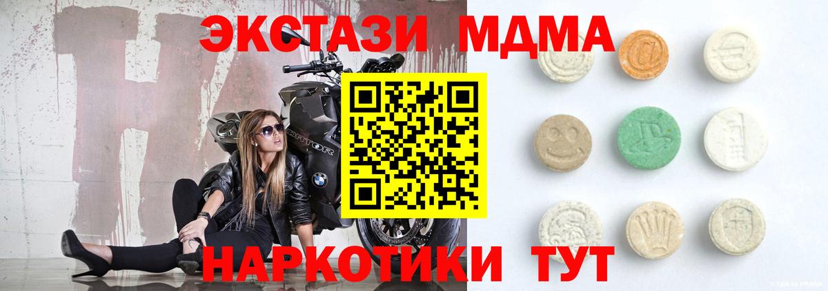 ЭКСТАЗИ Philipp Plein Салехард