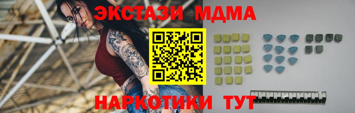 Ecstasy круглые  Ecstasy Cube  OMG ССЫЛКА  Салехард  Вход с VPN  Ecstasy  дарнет шоп 