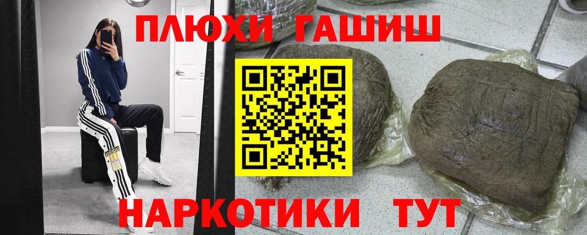 Гашиш индика сатива Салехард