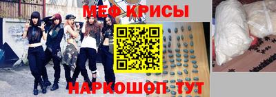 крисы Бугуруслан