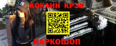 молекула духа Будённовск