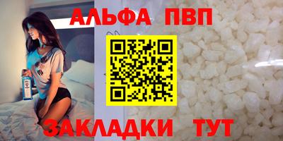 крисы Бугуруслан