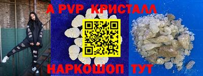молекула духа Будённовск