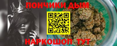 крисы Бугуруслан