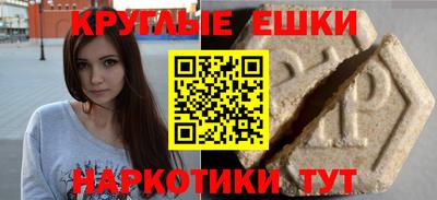 прущие крисы Бузулук