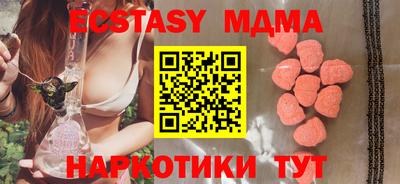 прущие крисы Бузулук