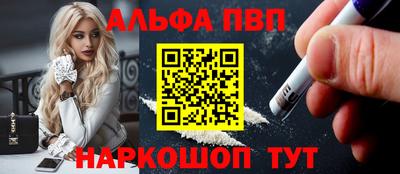 молекула духа Будённовск
