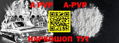 крисы Бугуруслан