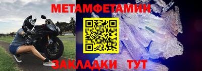 молекула духа Будённовск