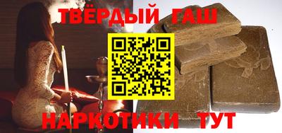 молекула духа Будённовск