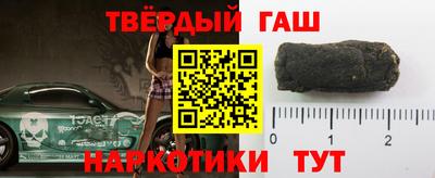 молекула духа Будённовск