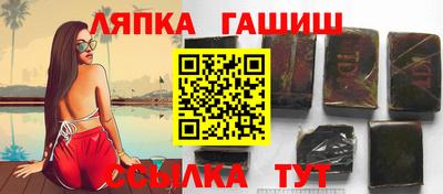 молекула духа Будённовск