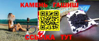 молекула духа Будённовск