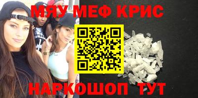 прущие крисы Бузулук