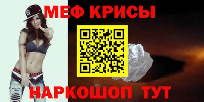 прущие крисы Бузулук