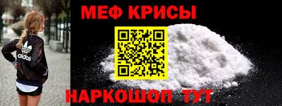 прущие крисы Бузулук