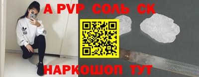крисы Бугуруслан