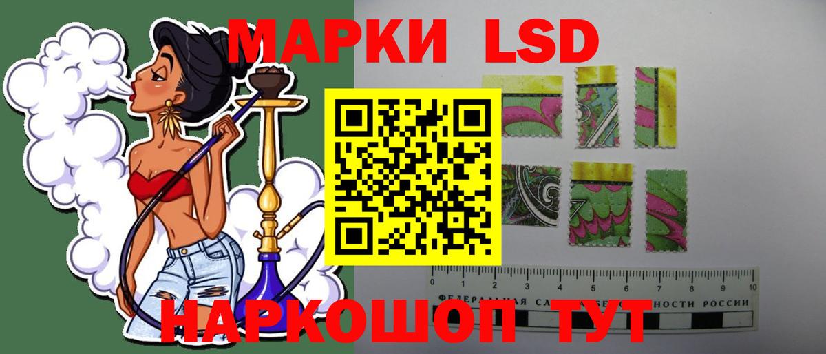 Салехард  ЛСД экстази ecstasy  Вход с VPN  Лсд 25 экстази  LSD-25 экстази ecstasy 