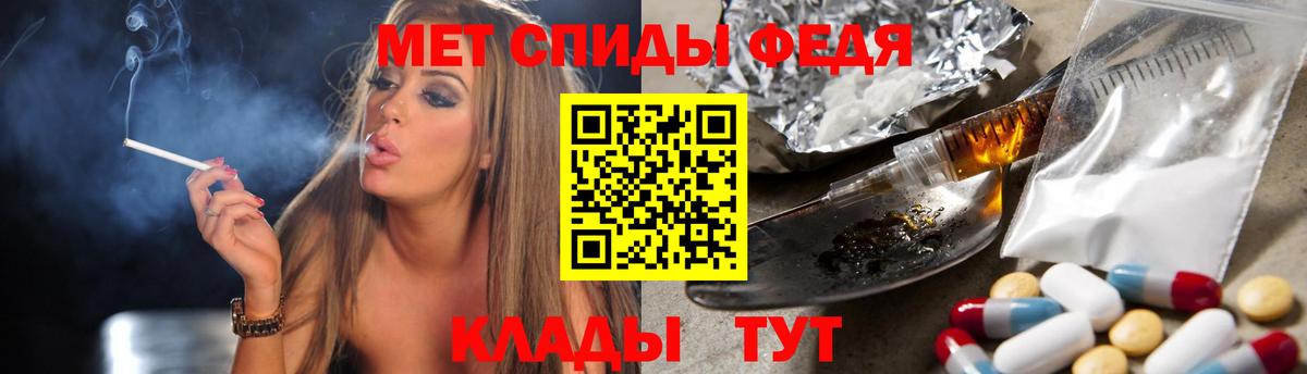 МЕТАМФЕТАМИН пудра  Вход с VPN  Салехард 
