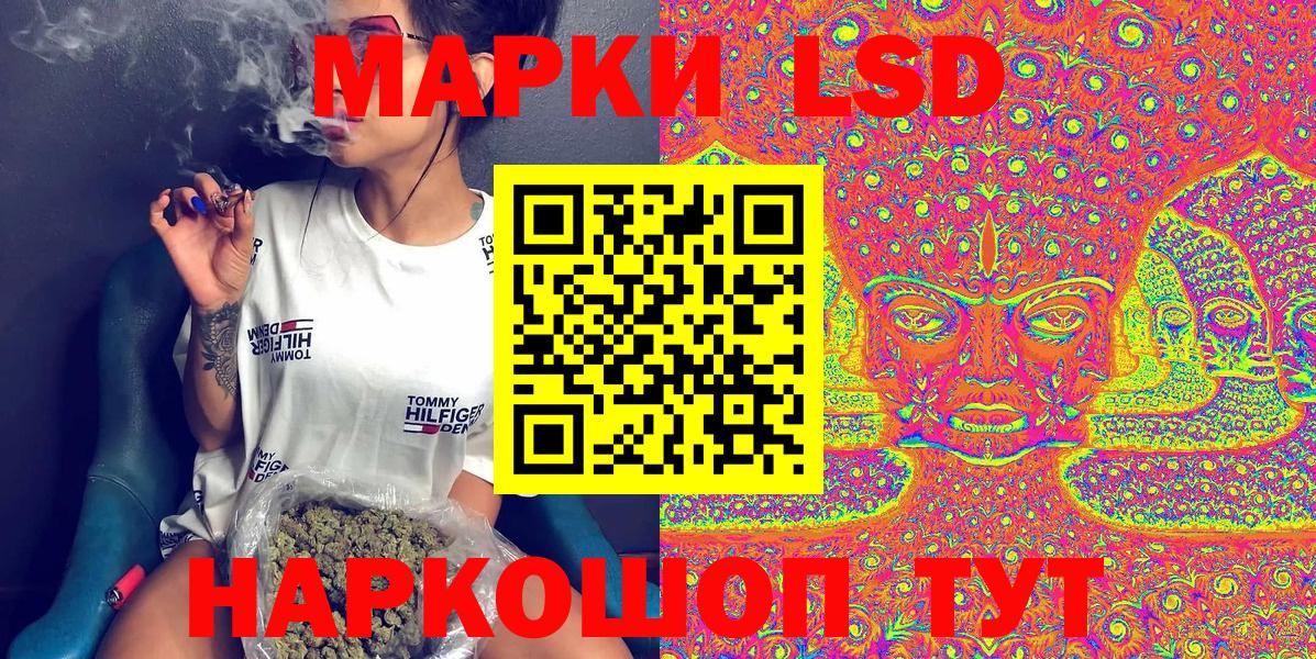 Марки 25I-NBOMe 1,5мг Салехард