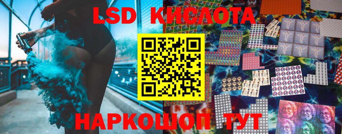 Салехард  Марки 25I-NBOMe 1,8мг  Вход с VPN 