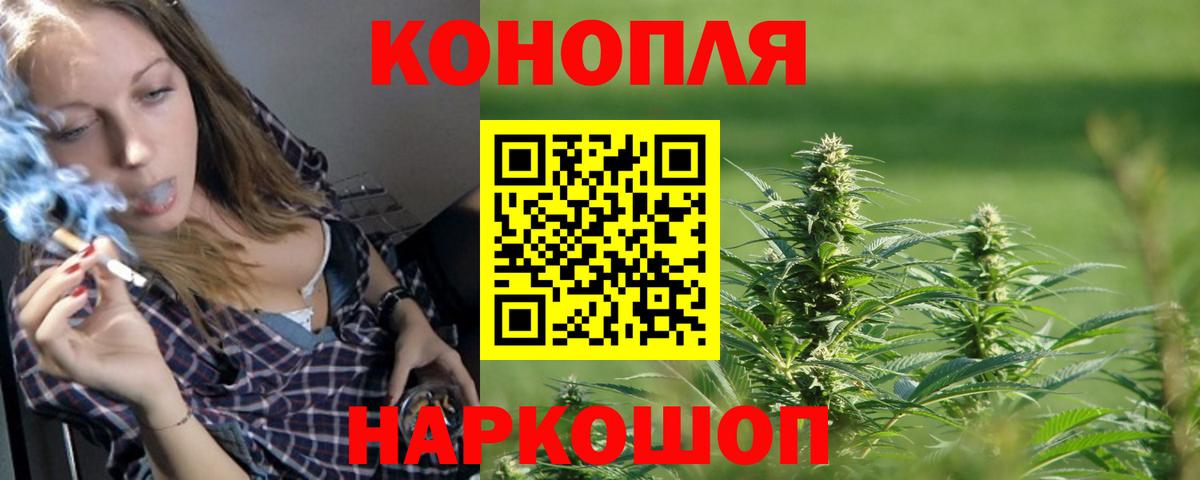 Шишки марихуана индика  Бошки марихуана VHQ  Вход с VPN  Салехард 