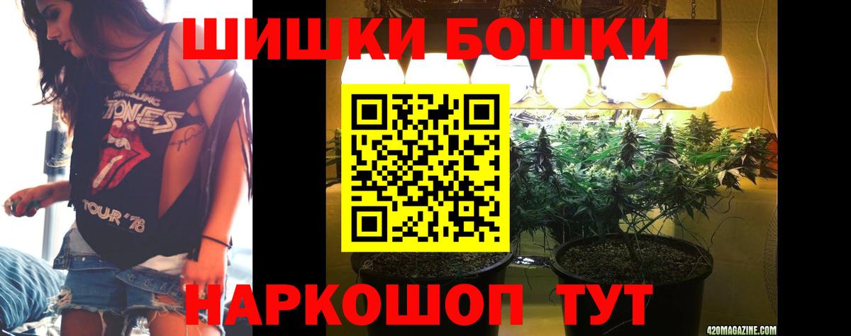МАРИХУАНА OG Kush Салехард